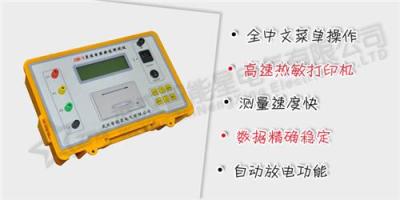 ZRB系列 直流电阻快速测试仪