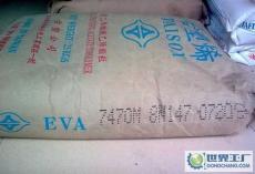台湾台塑EVA 7360M VA含21 熔指2.5