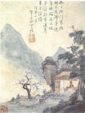 蕭云從字畫價格多少錢