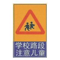 深圳布吉道路交通标志标牌生产厂家电话