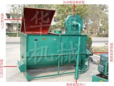 臥式攪拌機(jī)-混合機(jī)-自吸式飼料粉碎攪拌機(jī)