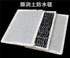 GCL防水毯防渗技术的应用和推广本世纪初