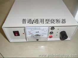 蘇州PCB普通燒斷器 昆山PCB普通燒斷器
