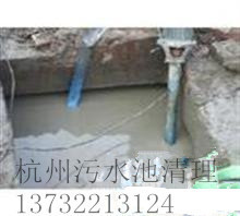 杭州临安污水池清理
