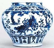 元代瓷器真实高价位成交 上海誉宝的宗旨