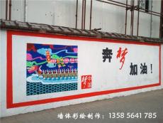 上海墙体彩绘广告服务