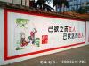 提供江浙沪地区墙体彩绘广告服务