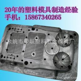 大型注塑加工 塑料外殼注塑加工 塑膠制品