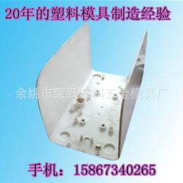 大型塑料模具制作 模具制作直銷 模具制作