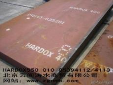 NM450耐磨板/耐磨板加工/NM450耐磨板下料
