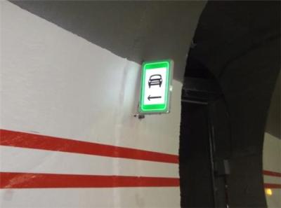 隧道电光标志的安装应用