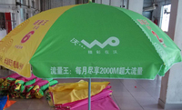 禅城太阳伞 三水太阳伞 顺德广告太阳伞