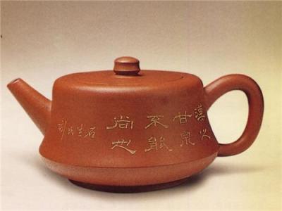 紫砂壺原料