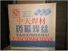 YD172耐磨堆焊药芯焊丝堆焊焊丝质量保证
