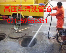 上海嘉定区排污管道清洗5955-8351