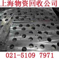 上海青浦收購廢鋁 青浦區鋁廢料回收加工廠