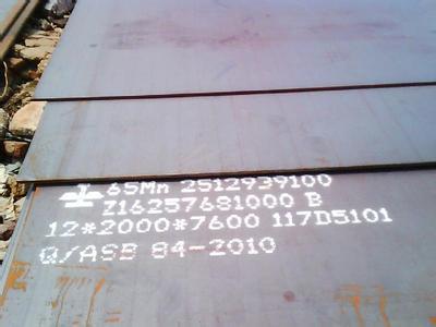 65Mn钢板天津