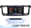 郑州卡仕达标致508专用DVD声控导航CA305-T