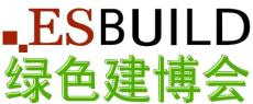 第十届中国 上海 国际建筑节能及新型建材展