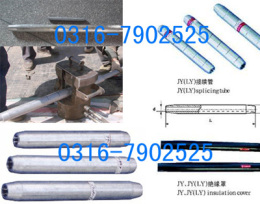 铝包钢芯铝绞线用接续管 液压型 铝包钢绞