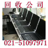 上海笔记本电脑回收价格 回收废旧电子产品