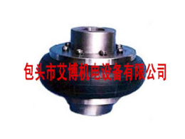 鄂爾多斯聯軸器廠家供應規格齊全的鄂爾多斯