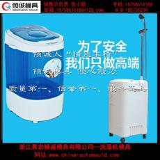 40L洗澡机模具 40L电热水器模具