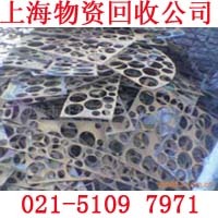 徐匯物資公司 收購廢舊電子電器廢品回收