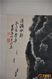 李可染書畫收藏方法