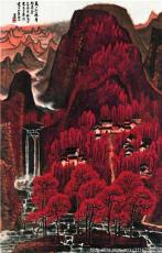 李可染書畫買賣去哪家公司