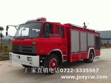 东风145水罐消防车-8吨水泡联用消防车