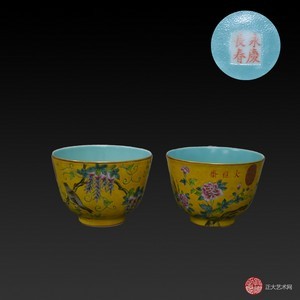黄地粉彩花鸟纹碗拍卖 香港正大国际拍卖