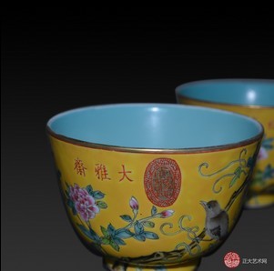 黄地粉彩花鸟纹碗拍卖 香港正大国际拍卖