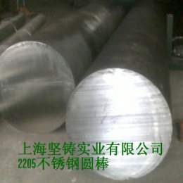 2205不锈钢产品年终让利促销低价