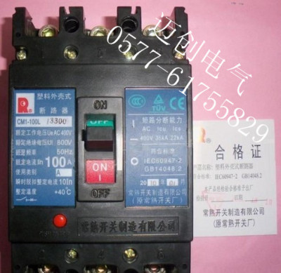热卖CM1-100L/3P常熟塑壳断路器开关