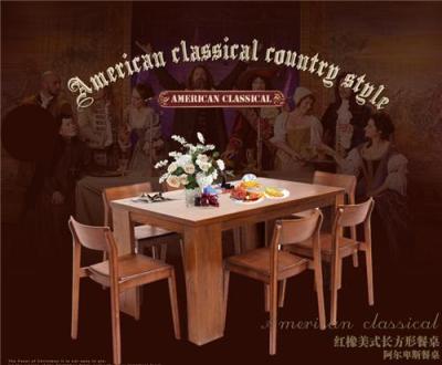 美国红橡木实木餐桌 美式现代长方形饭桌