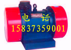 YZO-17-4振动电机 0.75kw振动电机价格