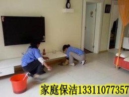 廊坊開(kāi)荒保潔公司 100平以上