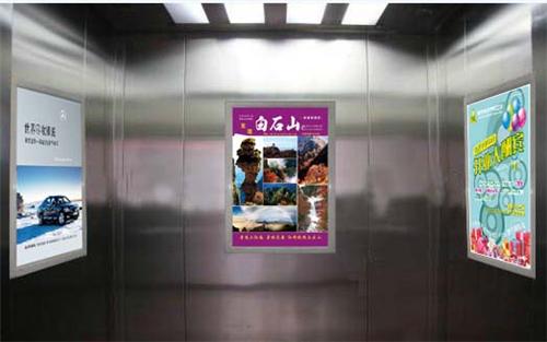 北京电梯框架广告图片,北京电梯广告图片,电梯