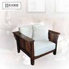 纯实木沙发组合 单人沙发 美式客厅布艺沙发