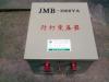 乐清柳市JMB-3000VA行灯变压器