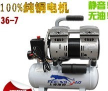 小小無油空壓機FB-36/7