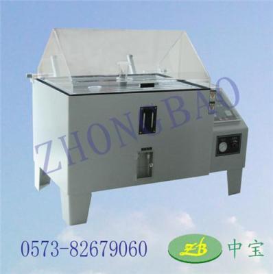 鹽霧試驗(yàn)箱ZB-Y-90 東莞廠(chǎng)家直銷(xiāo)